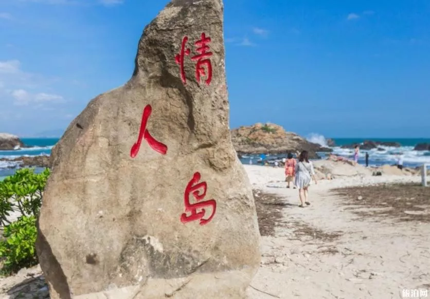 三亚情侣去的地方有哪些 三亚情侣去的地方有哪些