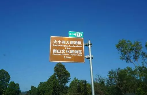 三亚的大小洞天景区值得一去吗 三亚的大小洞天有什么好玩的 三亚的大小洞天景区值得一去吗 三亚的大小洞天有什么好玩的