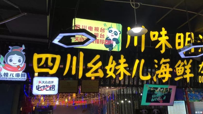 三亚哪里吃海鲜比较好 三亚海鲜怎么吃划算 三亚哪里吃海鲜比较好 三亚海鲜怎么吃划算