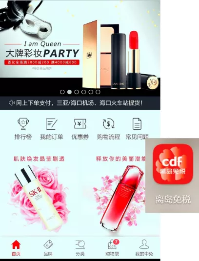 三亚免税店提前多久购物 三亚免税店购物攻略 三亚免税店提前多久购物 三亚免税店购物攻略