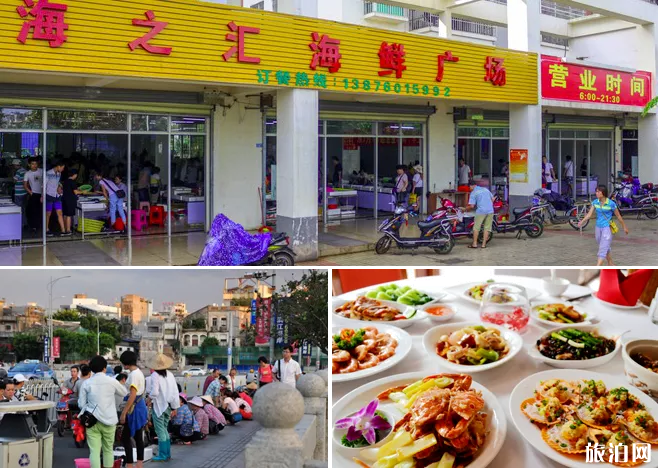 海口海鲜市场哪里最好 海南特色美食有哪些 海口海鲜市场哪里最好 海南特色美食有哪些