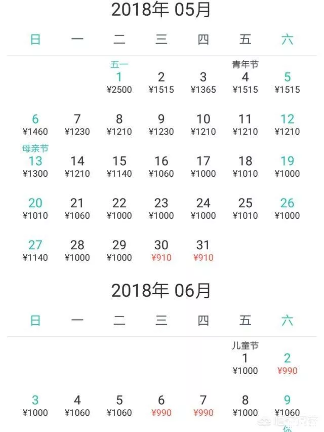 三亚几月份机票最便宜 三亚几月份机票最便宜