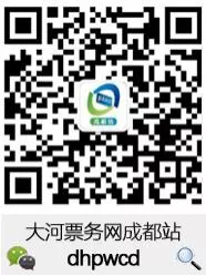 2021成都丰晨动漫节演出时间-门票-地点 2021成都丰晨动漫节演出时间-门票-地点
