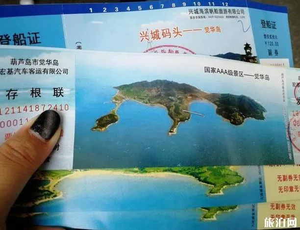 三亚葫芦岛周边一日游 三亚葫芦岛周边一日游