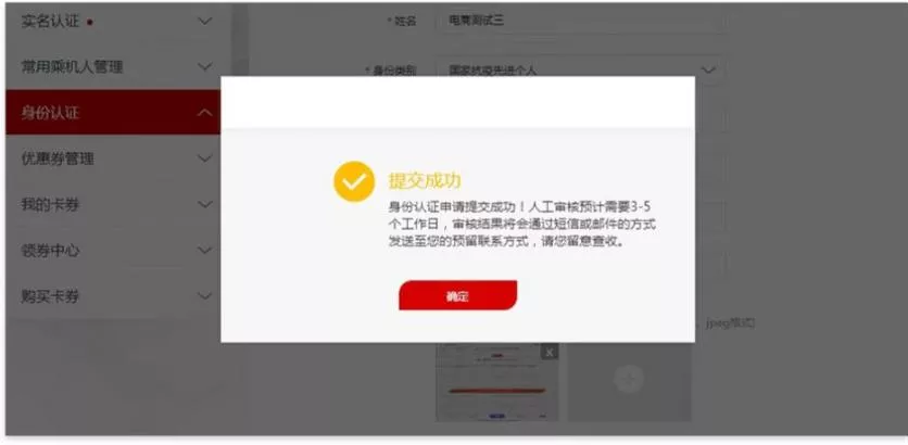 8月1日至9月30日全国医护人员“惠游”海南活动详情 8月1日至9月30日全国医护人员“惠游”海南活动详情
