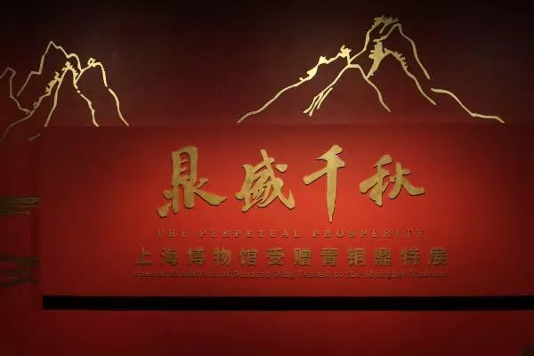 上海博物馆最近有哪些展览-开放时间 上海博物馆最近有哪些展览-开放时间