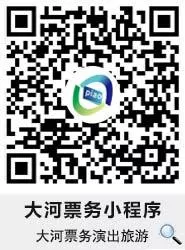 2021成都丰晨动漫节演出时间-门票-地点 2021成都丰晨动漫节演出时间-门票-地点