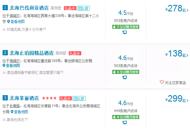 武汉三亚5日游多少钱三亚旅游攻略2018 三亚5日游多少钱