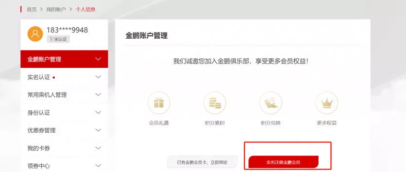 8月1日至9月30日全国医护人员“惠游”海南活动详情 8月1日至9月30日全国医护人员“惠游”海南活动详情