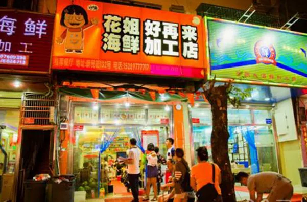 三亚市区哪里吃海鲜最好 三亚海鲜攻略 三亚市区哪里吃海鲜最好 三亚海鲜攻略