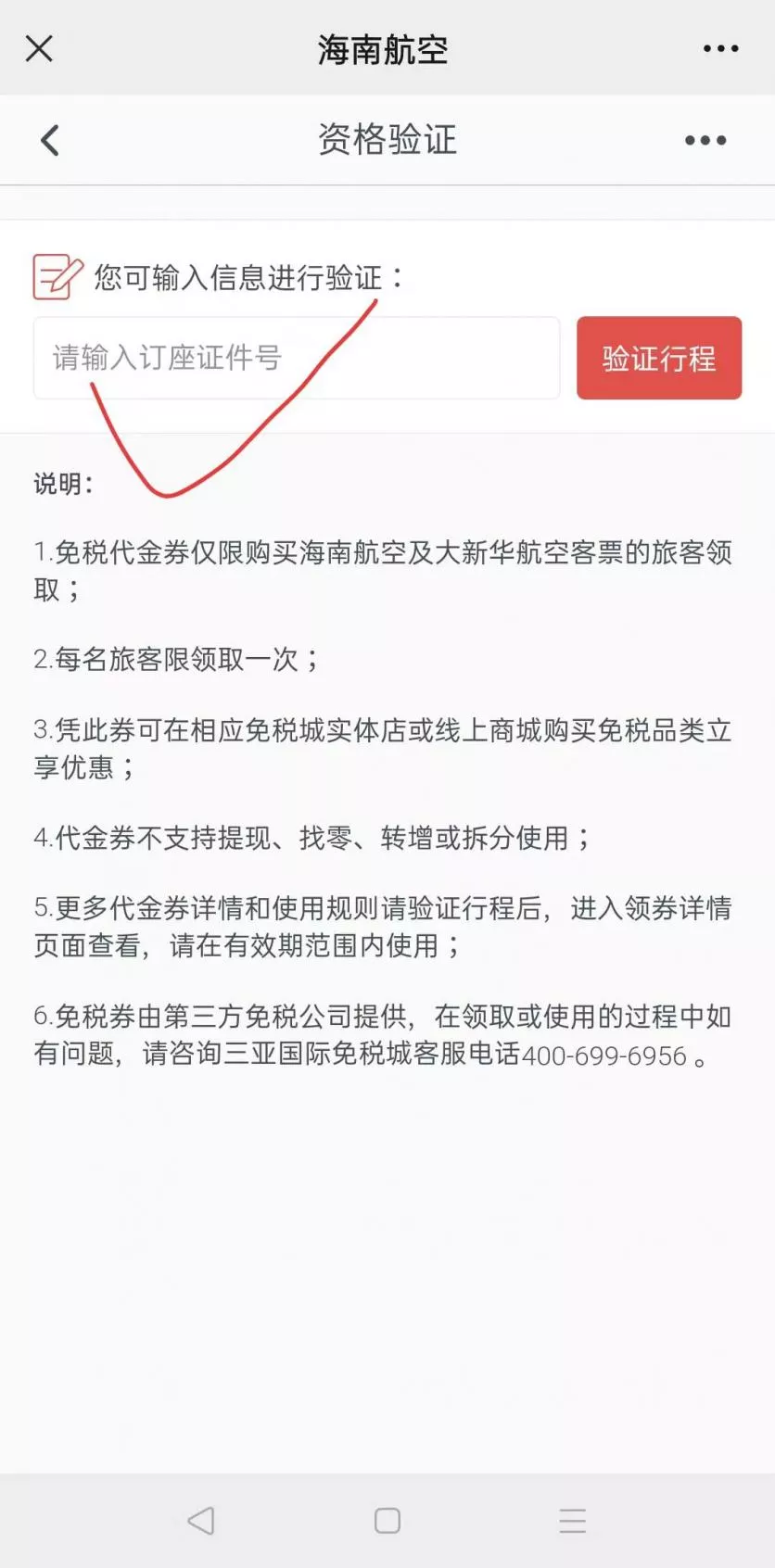 8月1日至9月30日全国医护人员“惠游”海南活动详情 8月1日至9月30日全国医护人员“惠游”海南活动详情