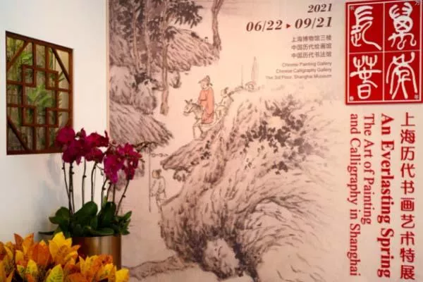 上海博物馆最近有哪些展览-开放时间 上海博物馆最近有哪些展览-开放时间