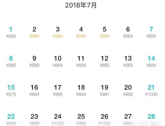 三亚几月份机票最便宜 三亚几月份机票最便宜