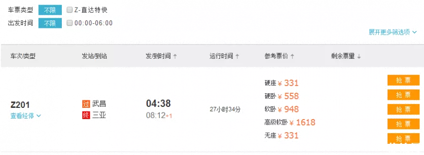 武汉三亚5日游多少钱三亚旅游攻略2018 三亚5日游多少钱 武汉三亚5日游多少钱三亚旅游攻略2018 三亚5日游多少钱