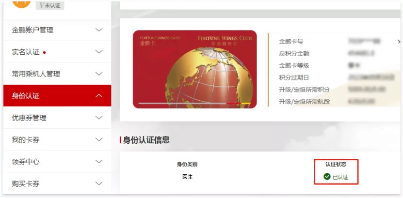 8月1日至9月30日全国医护人员“惠游”海南活动详情 8月1日至9月30日全国医护人员“惠游”海南活动详情