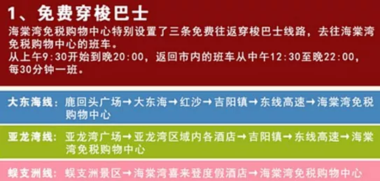 三亚海岛哪个好玩 三亚海岛哪个好玩