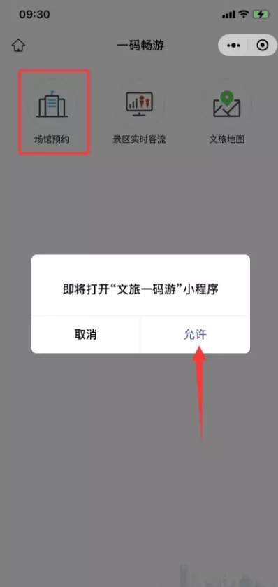 2022上海金山城市沙滩需要提前预约吗