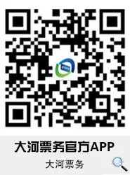 2021成都丰晨动漫节演出时间-门票-地点 2021成都丰晨动漫节演出时间-门票-地点
