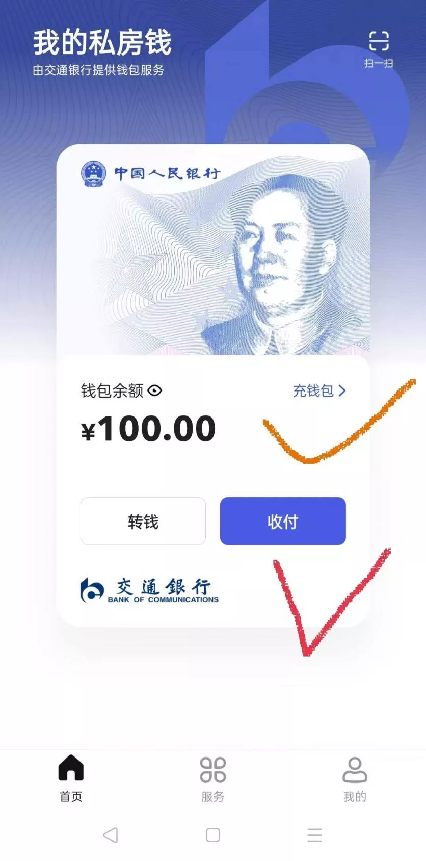 8月1日至9月30日全国医护人员“惠游”海南活动详情 8月1日至9月30日全国医护人员“惠游”海南活动详情
