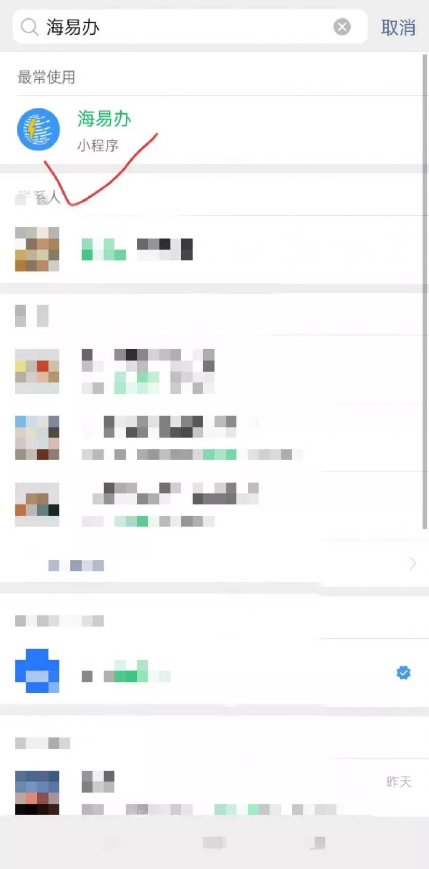 8月1日至9月30日全国医护人员“惠游”海南活动详情 8月1日至9月30日全国医护人员“惠游”海南活动详情
