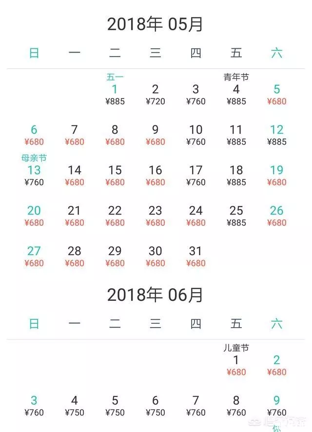 三亚几月份机票最便宜 三亚几月份机票最便宜