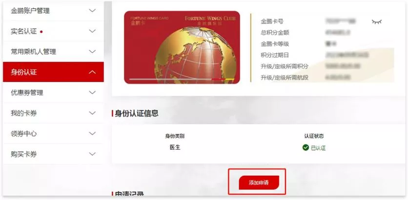 8月1日至9月30日全国医护人员“惠游”海南活动详情 8月1日至9月30日全国医护人员“惠游”海南活动详情