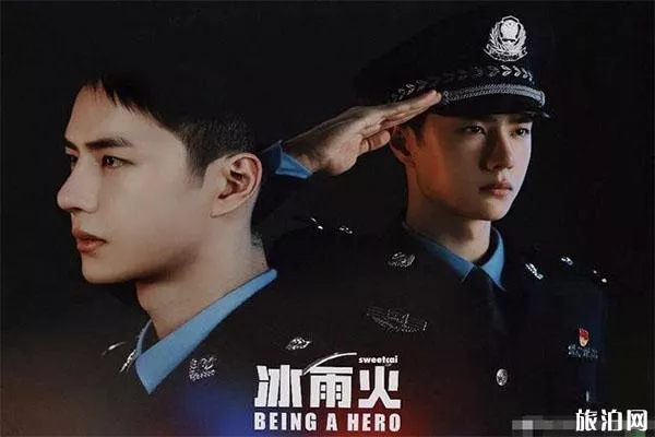 王一博冰雨火什么时候开播 在哪里拍摄