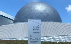 上海天文馆门票预约抢票时间