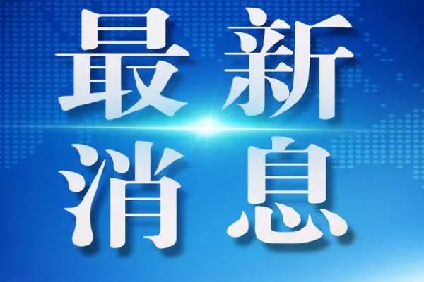 进出上海最新规定政策2022