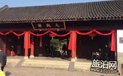 2018上海大观园门票价格+优惠政策+注意事项 2018上海大观园门票价格+优惠政策+注意事项