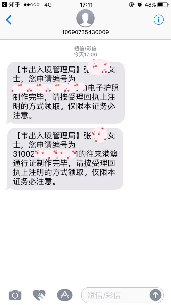 2018上海办护照需要什么材料 2018上海办护照需要什么材料