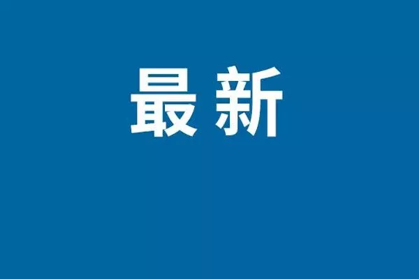 上海入境隔离政策2022年7月