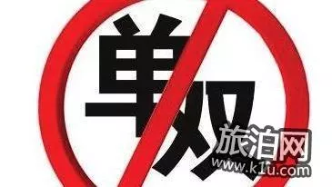 2018年元宵节上海限行限号吗 2018年元宵节上海限行限号吗