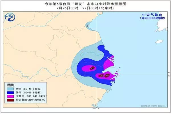 台风烟花将二次登陆上海 台风烟花到哪了