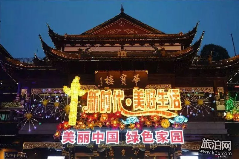 2018年上海豫园灯会时间+门票+交通指南