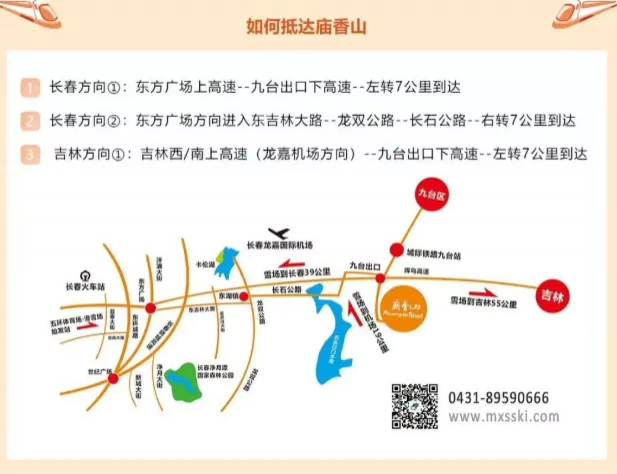 2021长春妇女节景区有哪些优惠活动 2021长春妇女节景区有哪些优惠活动