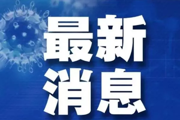 从三亚回成都需要隔离吗2022 三亚回成都防疫政策