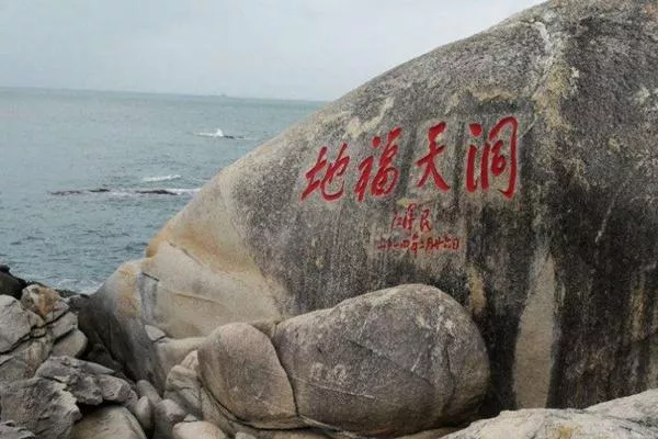 三亚大小洞天景区10月1日起对游客免费开放