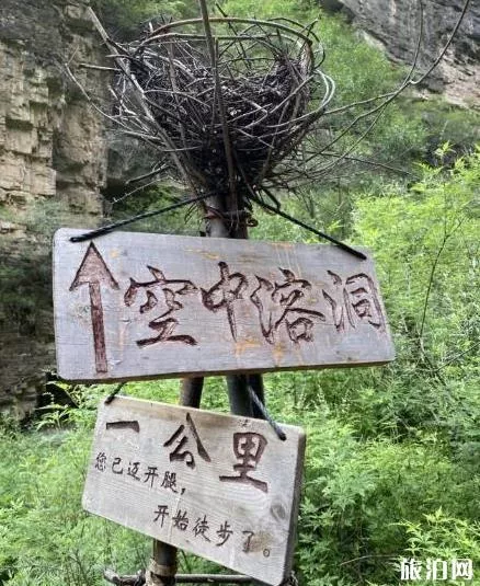 龙门涧风景区游玩攻略