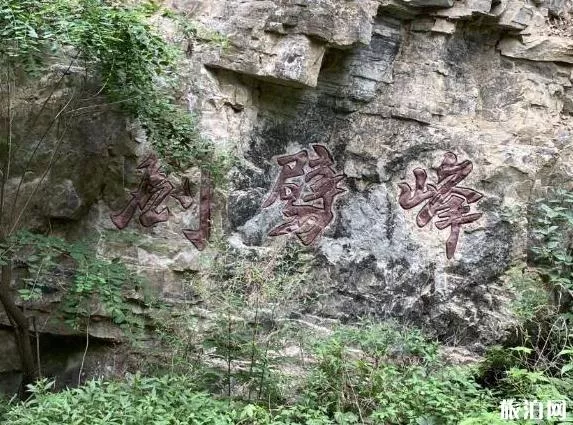 龙门涧风景区游玩攻略 龙门涧风景区游玩攻略