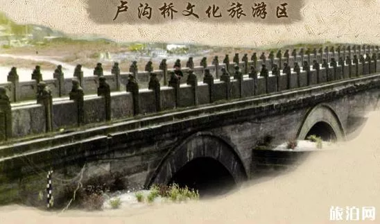 卢沟桥景区门票多少钱 优惠政策2020 卢沟桥景区门票多少钱 优惠政策2020