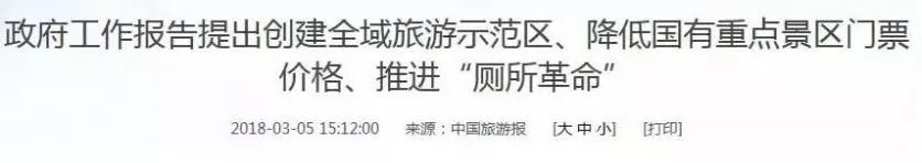 2018年陕西旅游年票年卡值得购买吗 2018年陕西旅游年票年卡值得购买吗