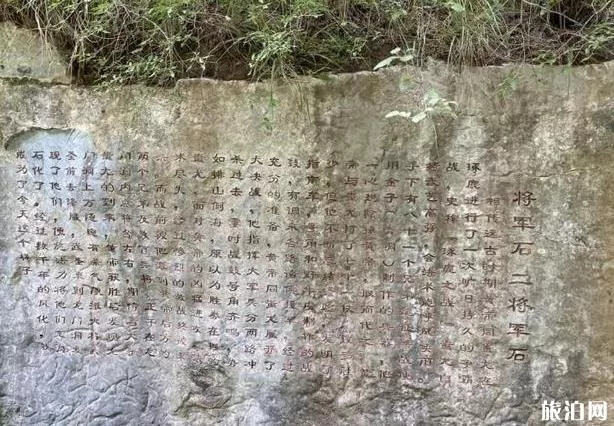龙门涧风景区游玩攻略 龙门涧风景区游玩攻略