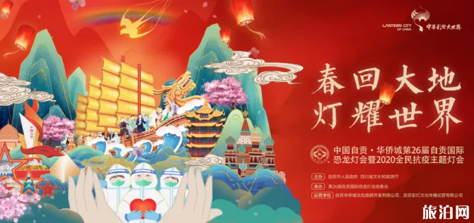 六一成都附近有哪些景区好玩-景区优惠汇总