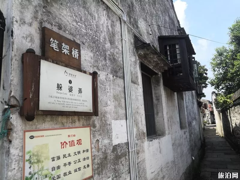绍兴半日游旅游攻略 绍兴半日游旅游攻略