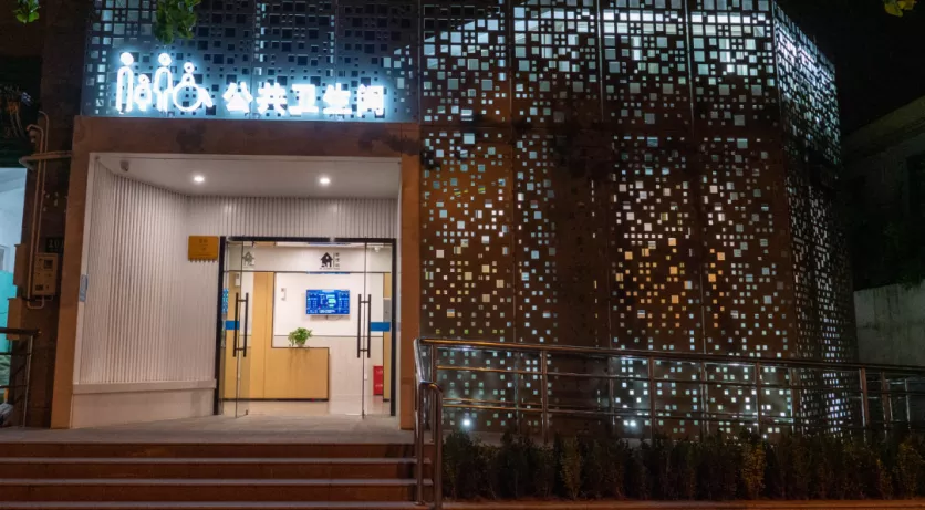 2022年上海“最美厕所”名单出来了(附25家详细名单) 是时候来一趟厕所打卡之旅了 2022年上海“最美厕所”名单出来了(附25家详细名单) 是时候来一趟厕所打卡之旅了