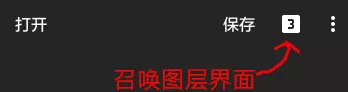 snapseed怎么用 如何用snapseed修旅游照 snapseed怎么用 如何用snapseed修旅游照