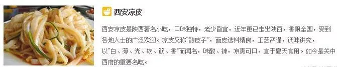 西安旅游去哪些景点玩好 西安旅游景点推荐 西安旅游去哪些景点玩好 西安旅游景点推荐