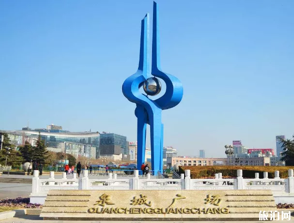 2018济南十大景点介绍 济南旅游景点排名 2018济南十大景点介绍 济南旅游景点排名