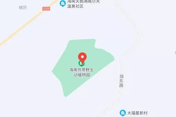 海南热带野生动植物园在哪里